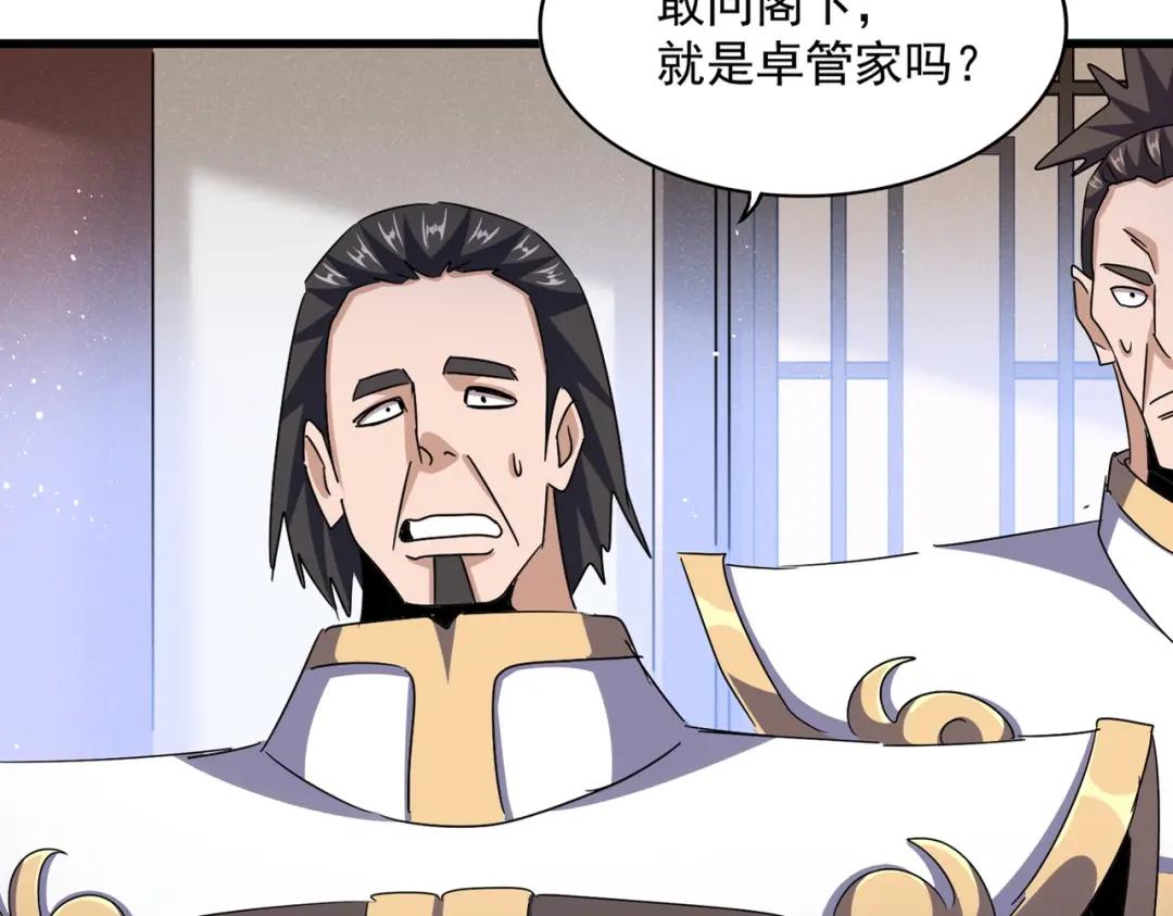 第439话 不过是一些小伎俩 第23页