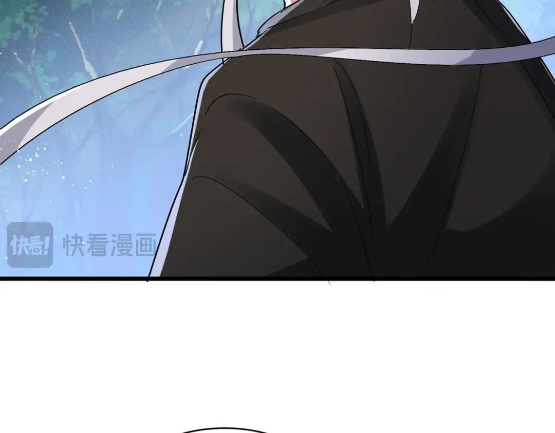 第439话 不过是一些小伎俩 第26页