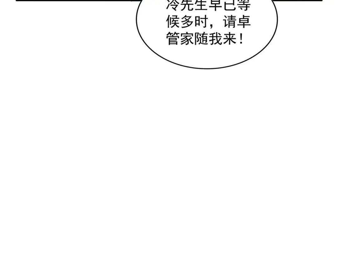 第439话 不过是一些小伎俩 第28页