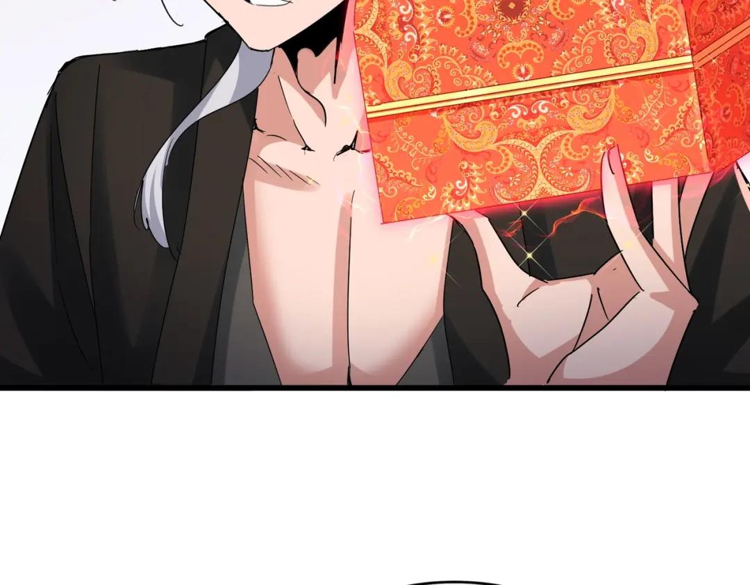第439话 不过是一些小伎俩 第46页