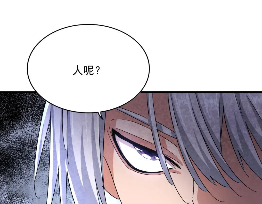 第439话 不过是一些小伎俩 第54页