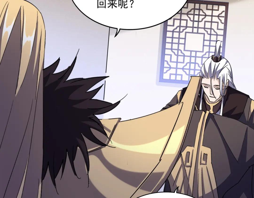第439话 不过是一些小伎俩 第110页