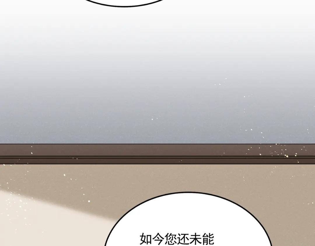 第439话 不过是一些小伎俩 第115页