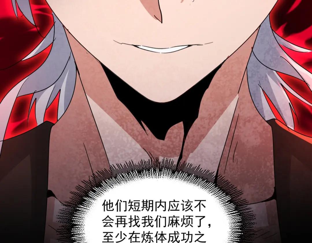 第439话 不过是一些小伎俩 第127页