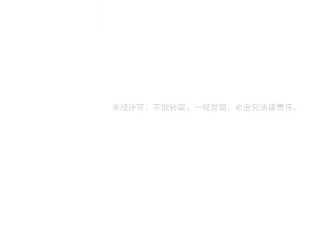 第439话 不过是一些小伎俩 第130页