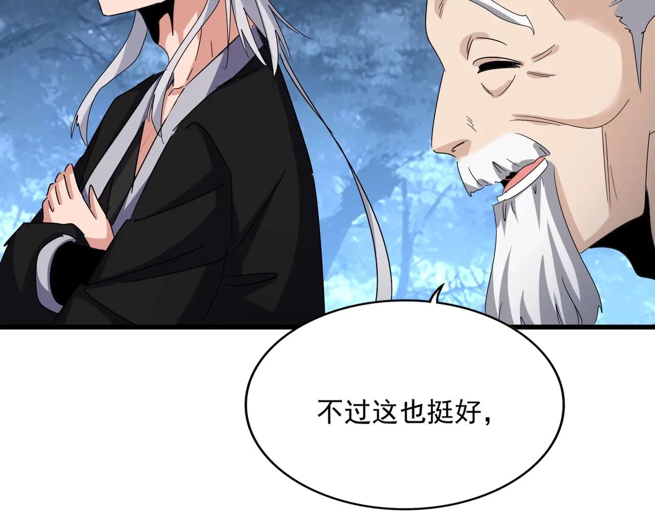 第558话 小天地有大感悟 第20页