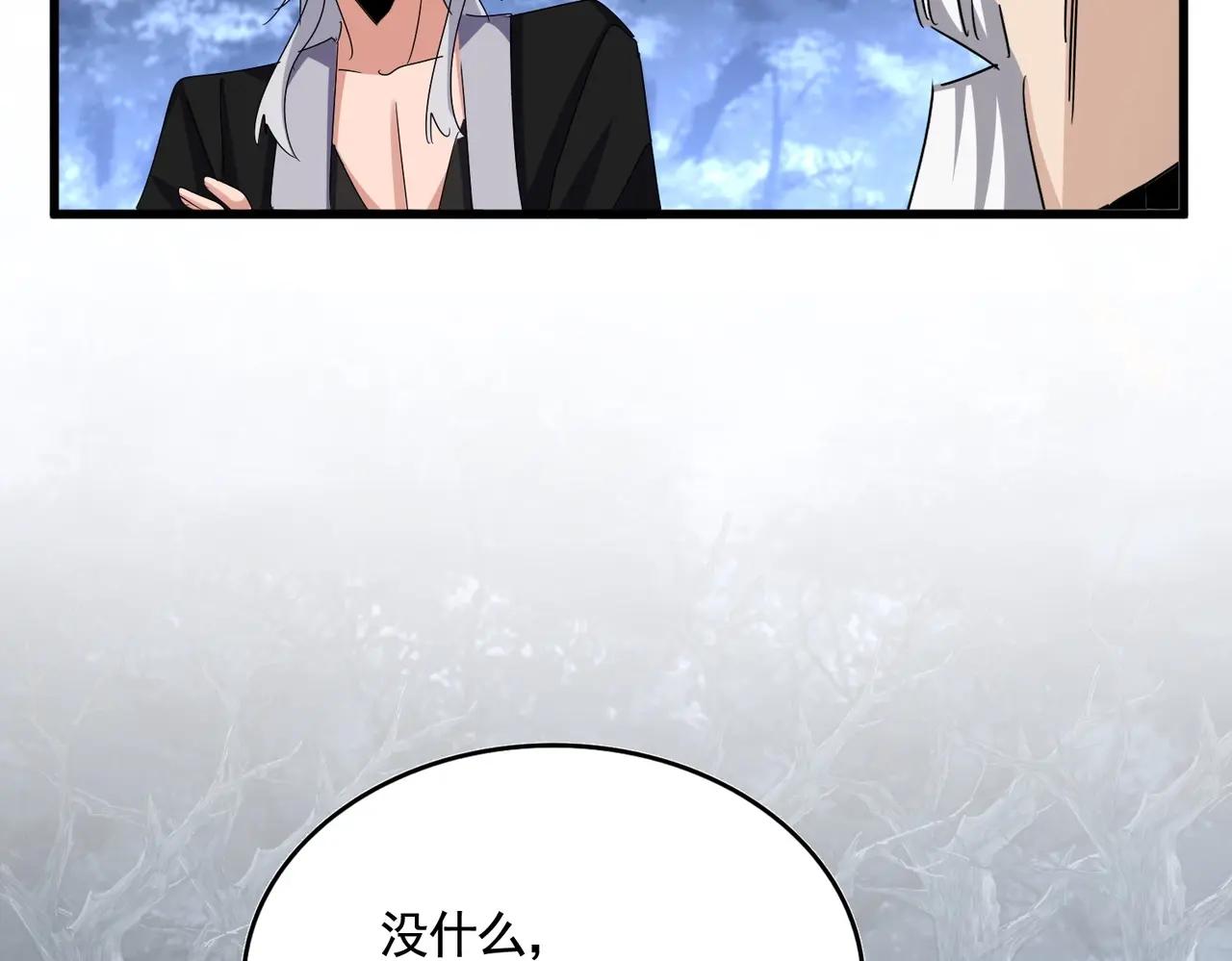 第558话 小天地有大感悟 第102页