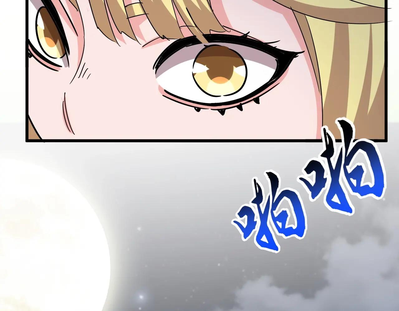 第558话 小天地有大感悟 第116页