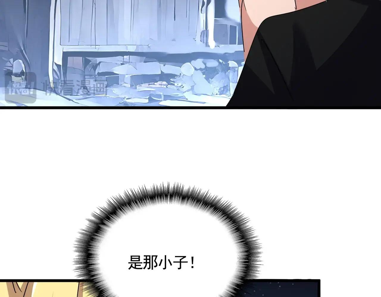 第558话 小天地有大感悟 第119页
