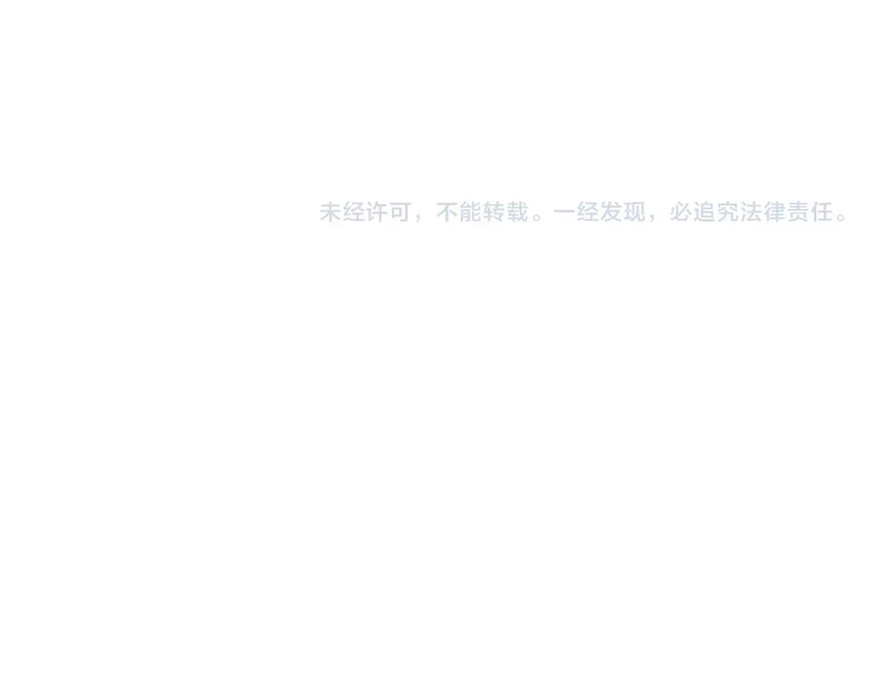 第558话 小天地有大感悟 第130页
