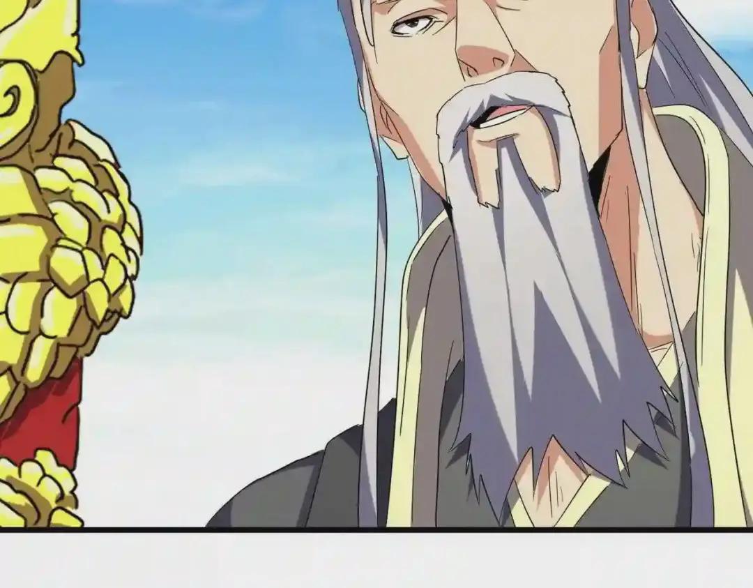 第207话 风云起 第57页