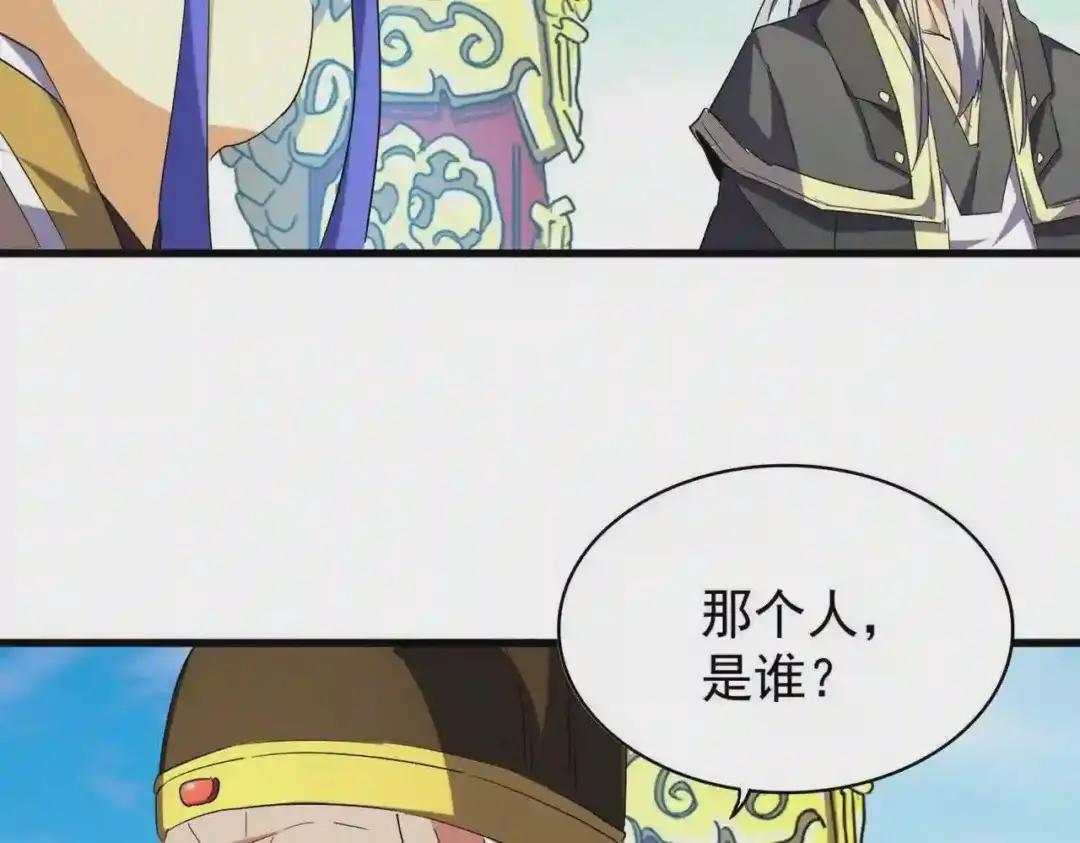 第207话 风云起 第59页