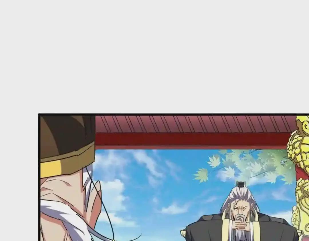 第207话 风云起 第100页
