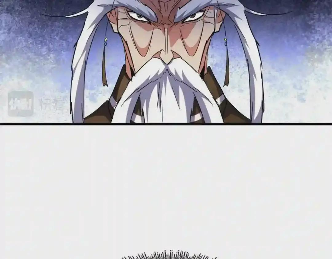第207话 风云起 第102页