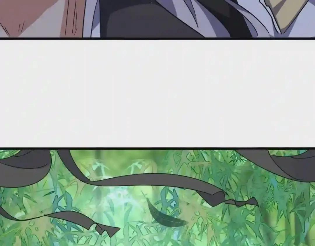 第207话 风云起 第106页