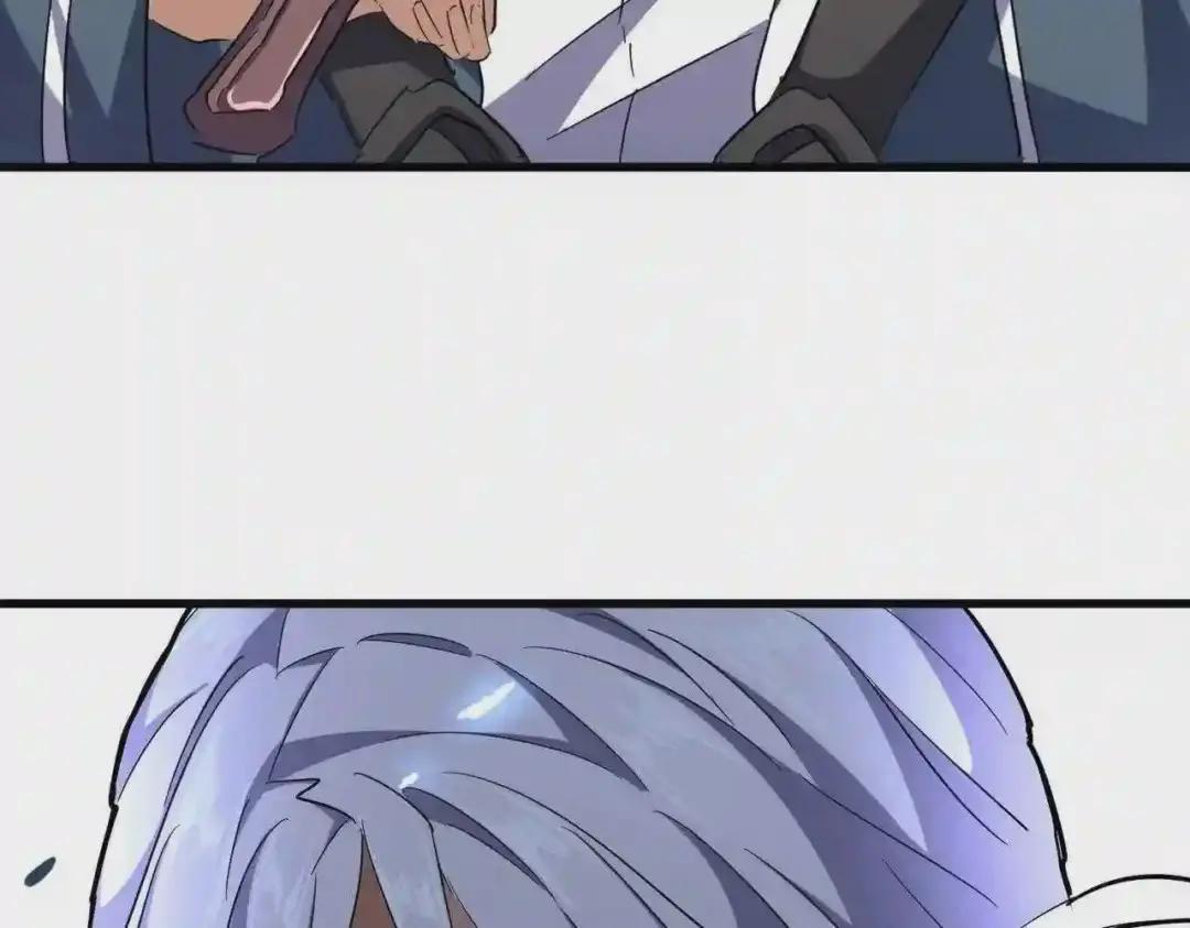 第207话 风云起 第122页