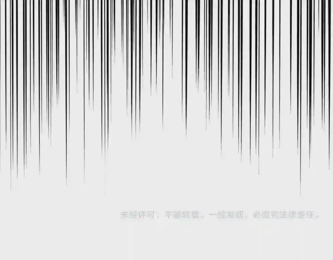 第207话 风云起 第127页