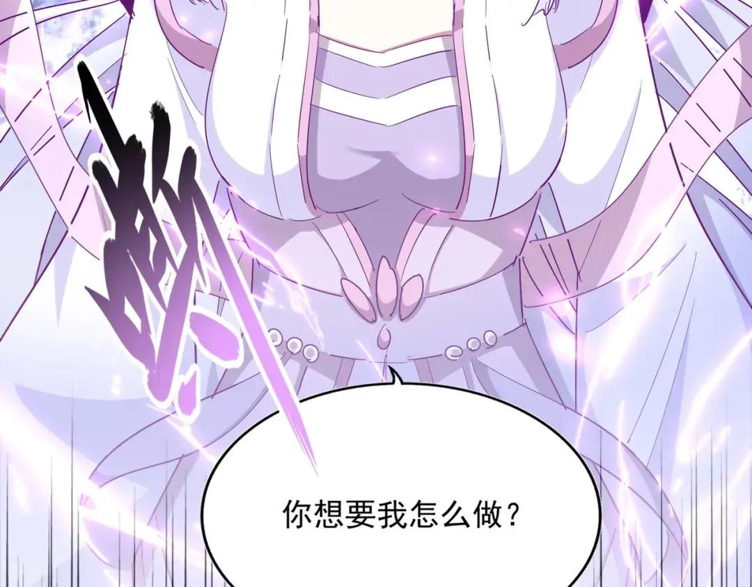 第325话 血鳄 第4页