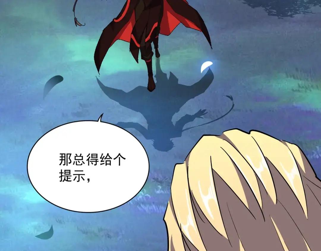 第325话 血鳄 第10页