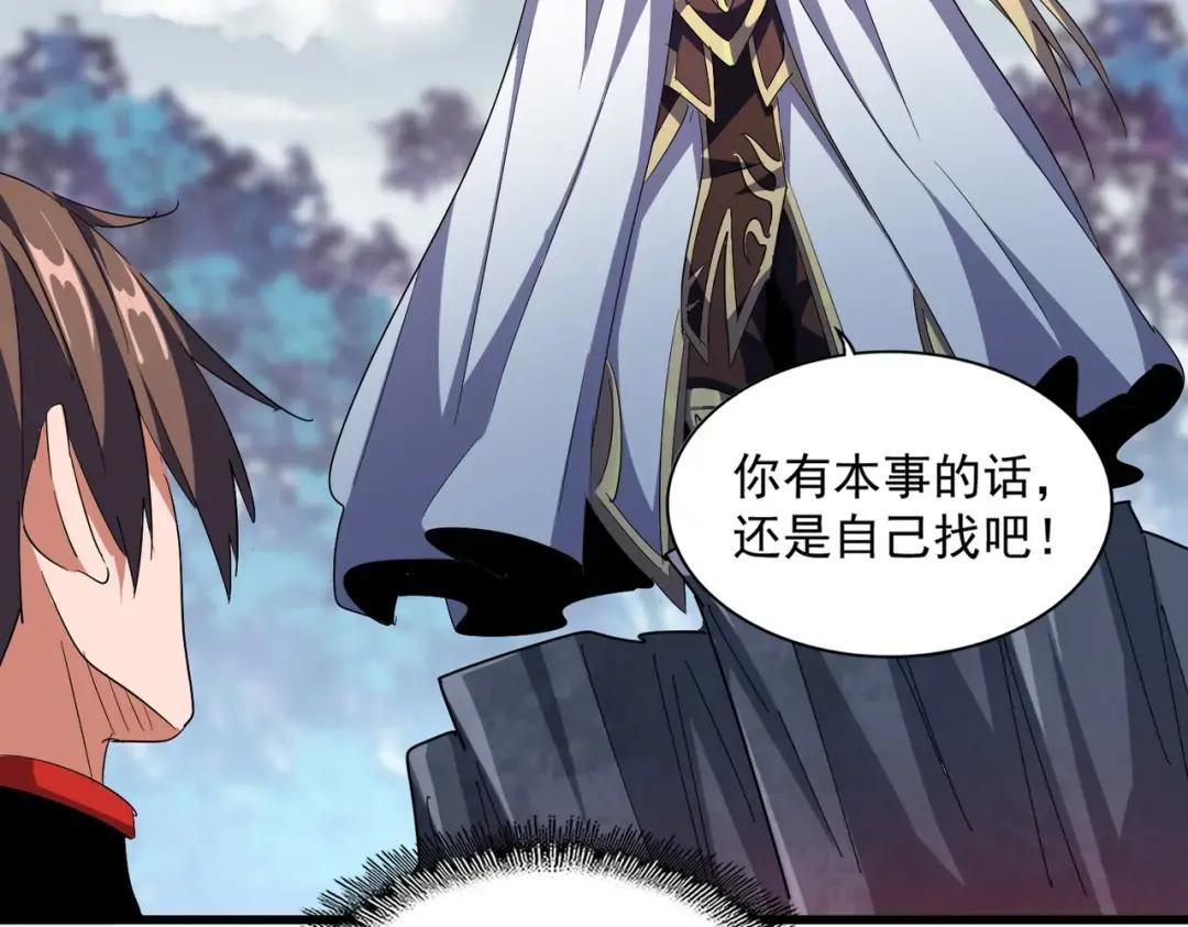 第325话 血鳄 第16页
