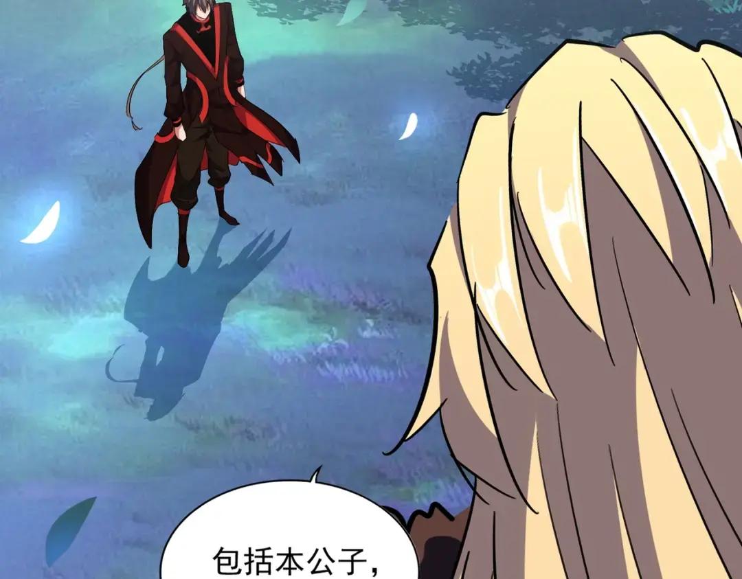 第325话 血鳄 第22页