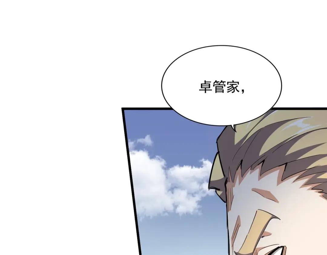 第325话 血鳄 第46页