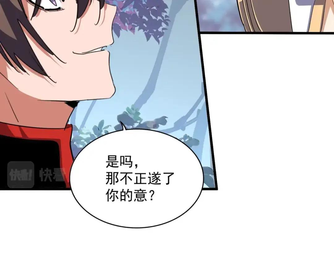 第325话 血鳄 第48页