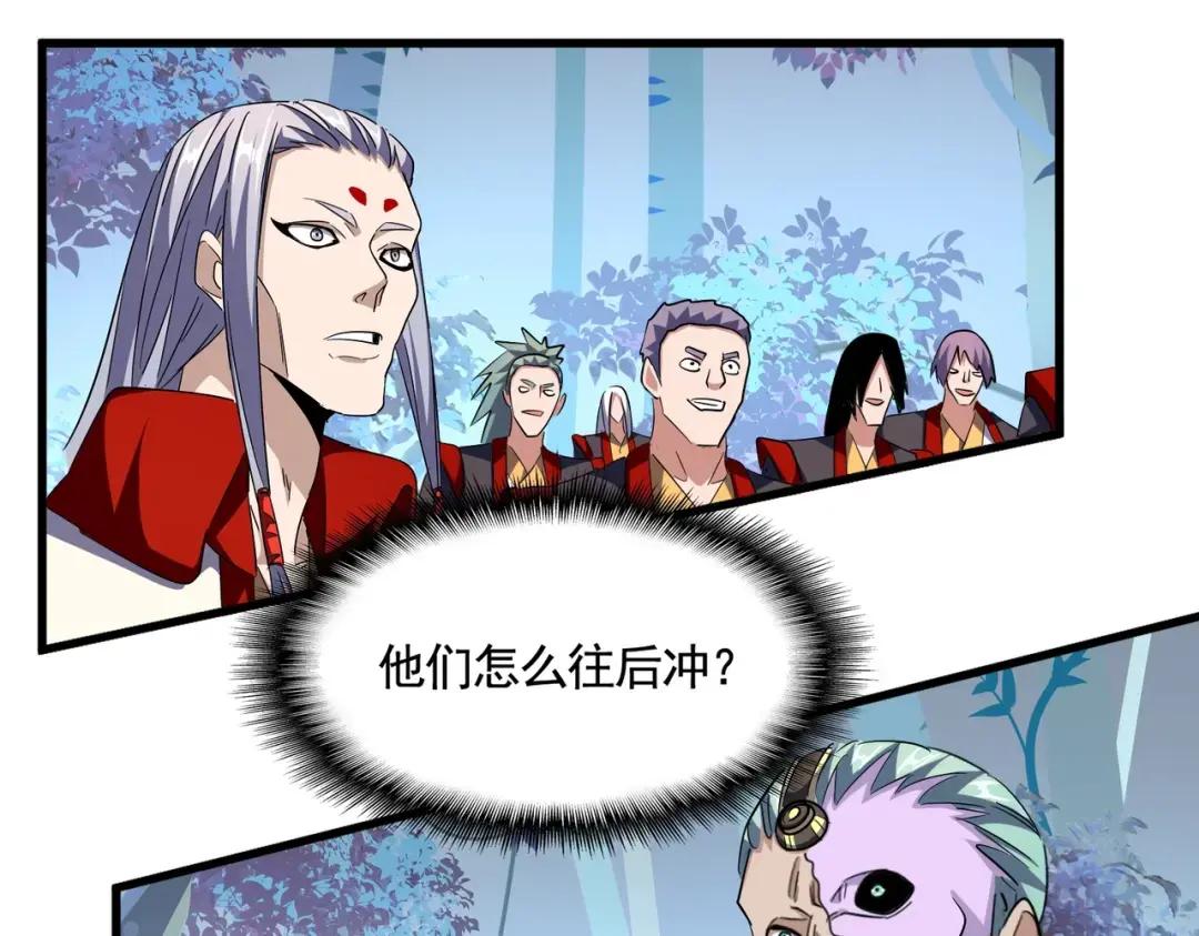 第325话 血鳄 第54页