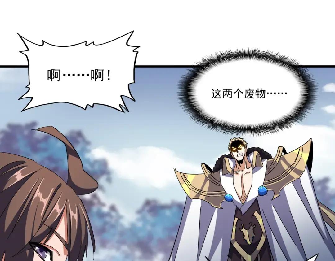 第325话 血鳄 第72页