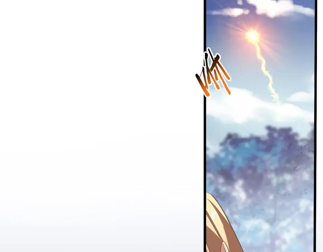 第325话 血鳄 第79页