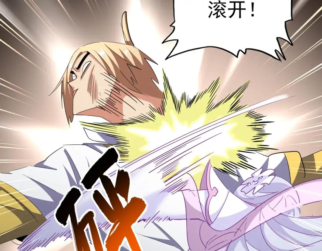 第325话 血鳄 第86页