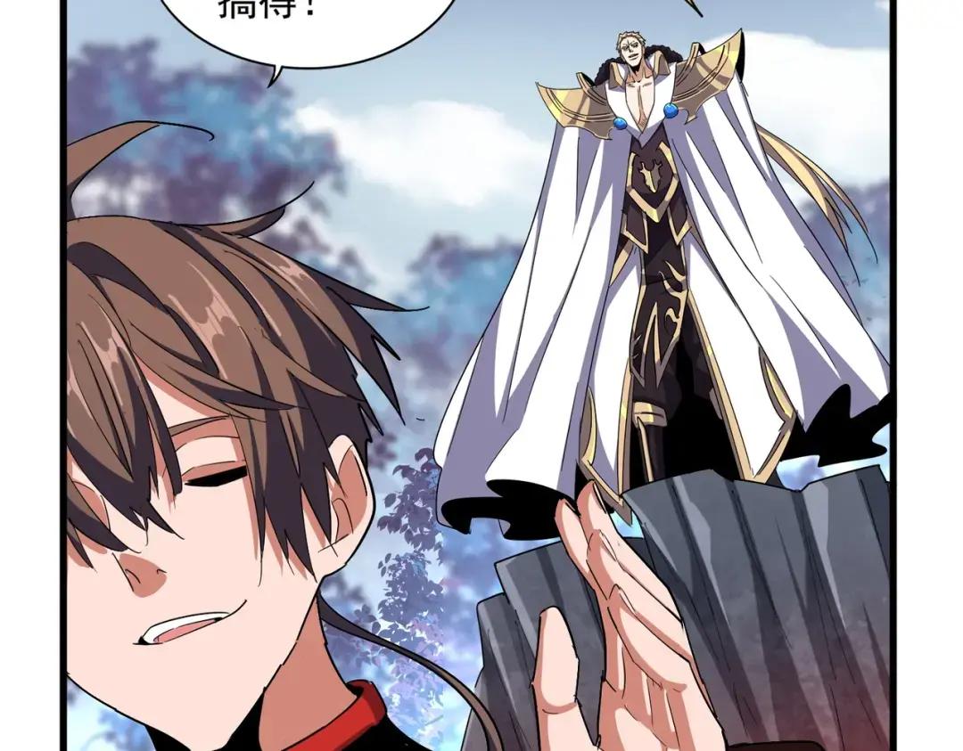 第325话 血鳄 第96页