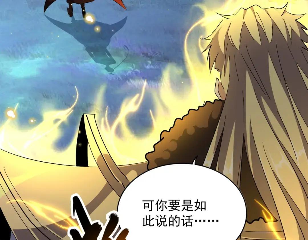 第325话 血鳄 第100页