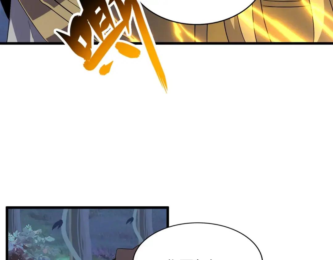 第325话 血鳄 第101页
