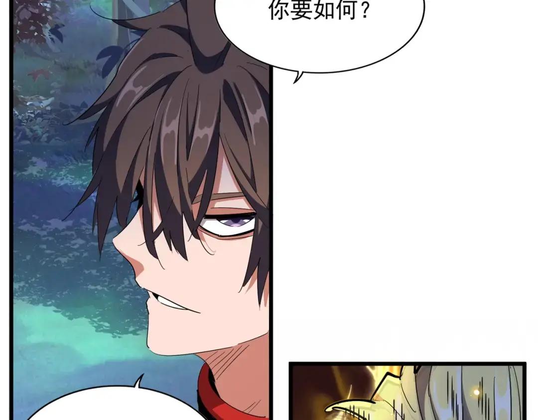 第325话 血鳄 第102页