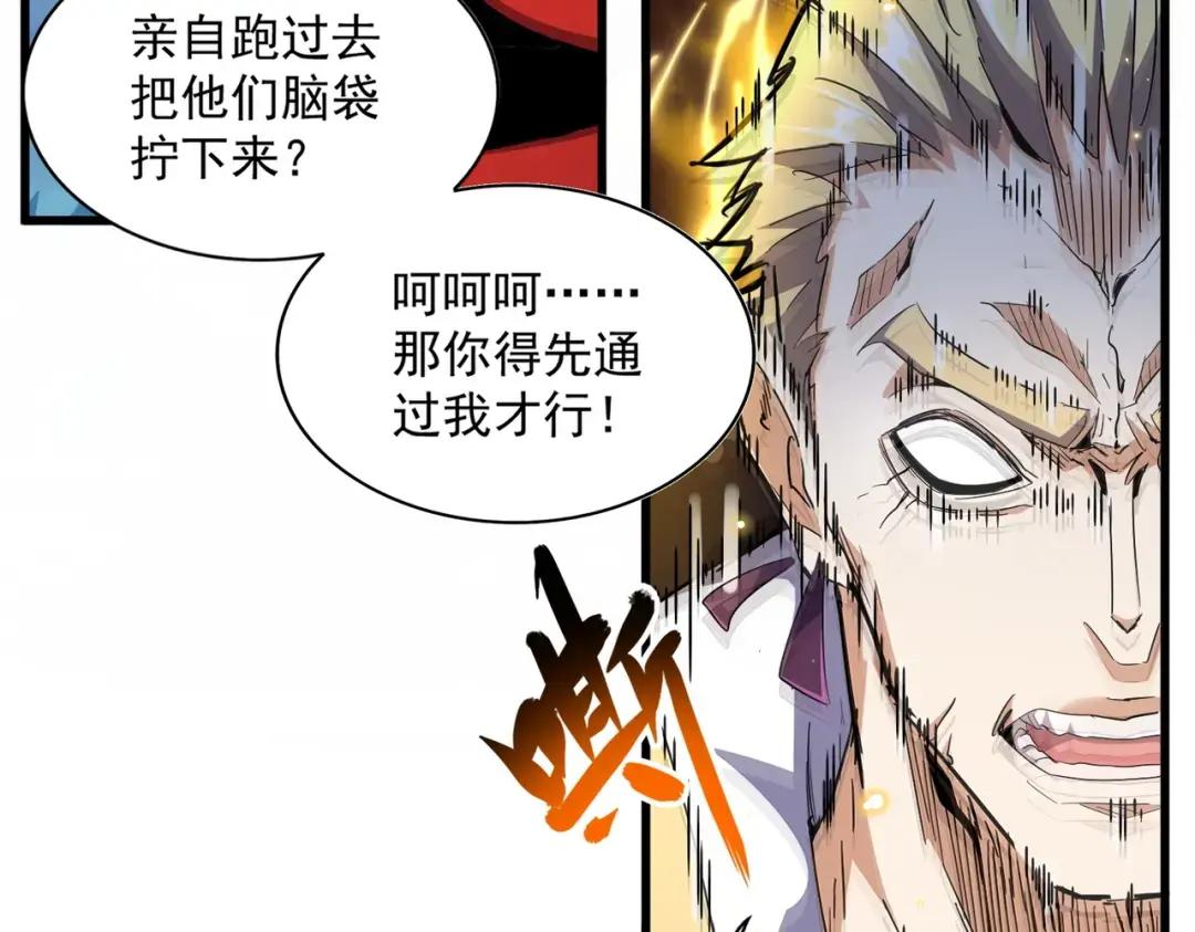 第325话 血鳄 第103页