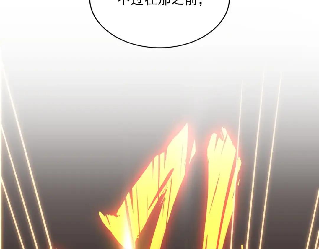 第325话 血鳄 第105页