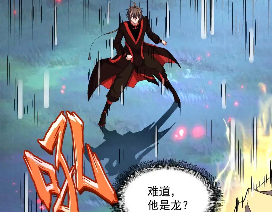 第325话 血鳄 第112页