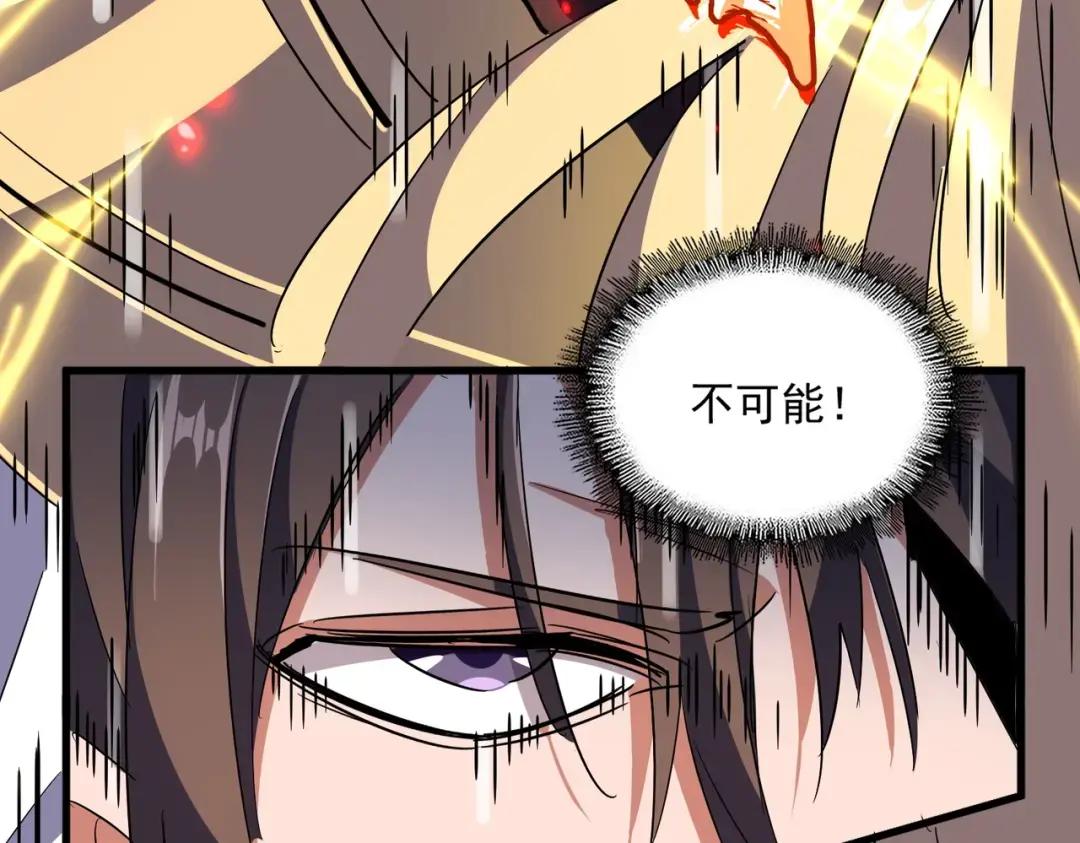第325话 血鳄 第114页