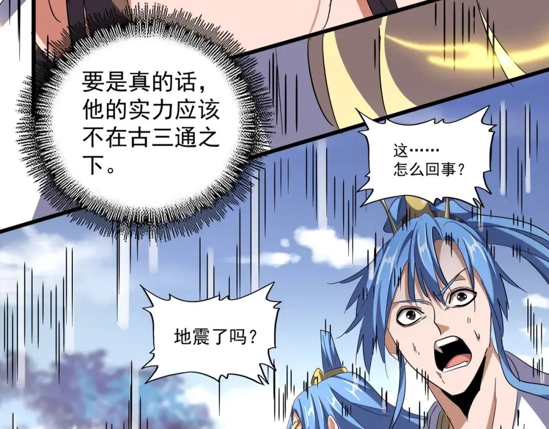 第325话 血鳄 第115页