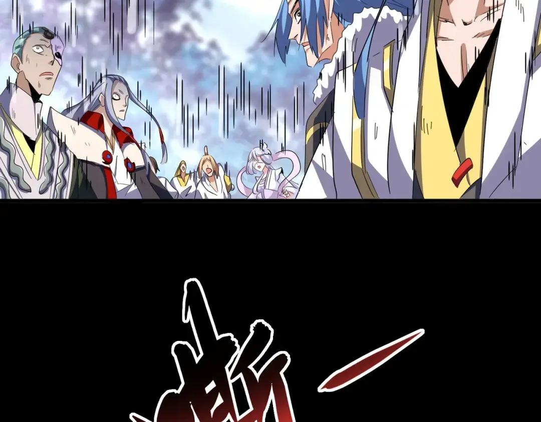 第325话 血鳄 第116页