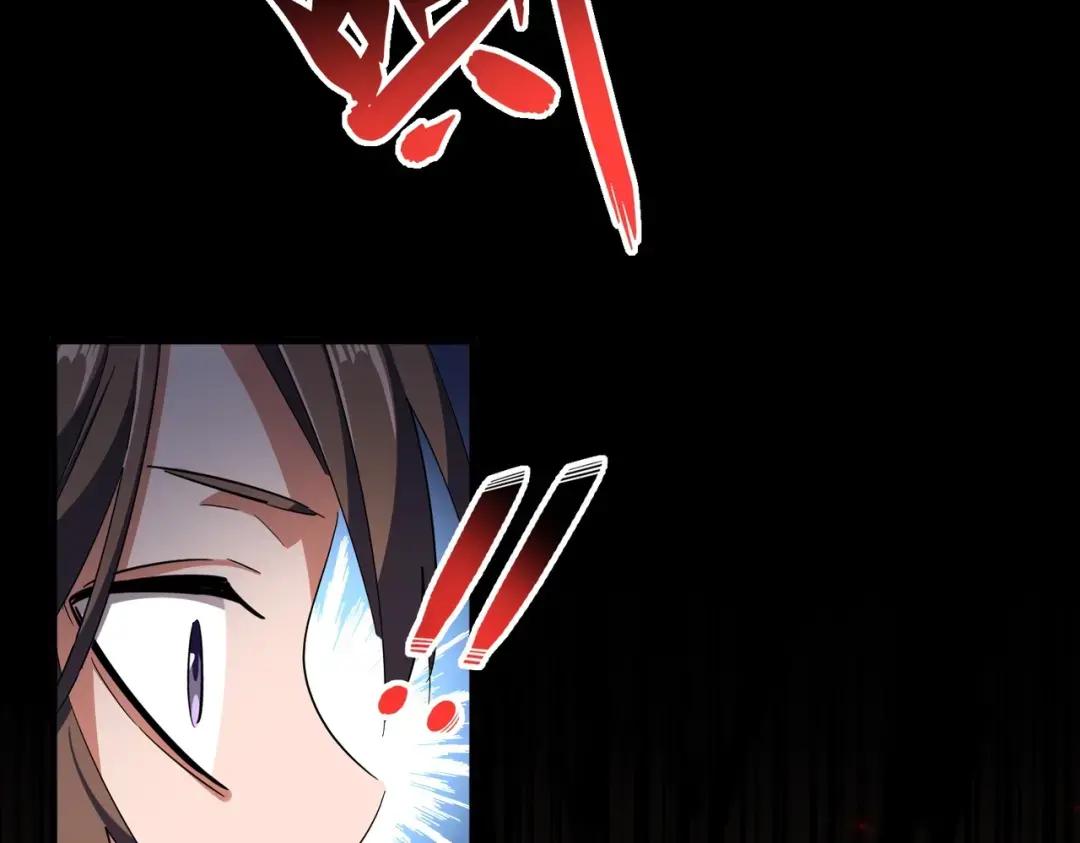 第325话 血鳄 第117页