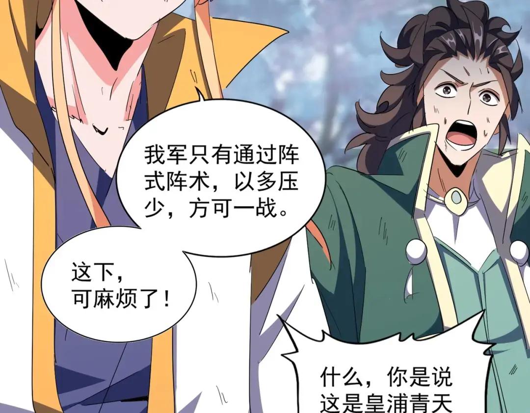 第325话 血鳄 第127页