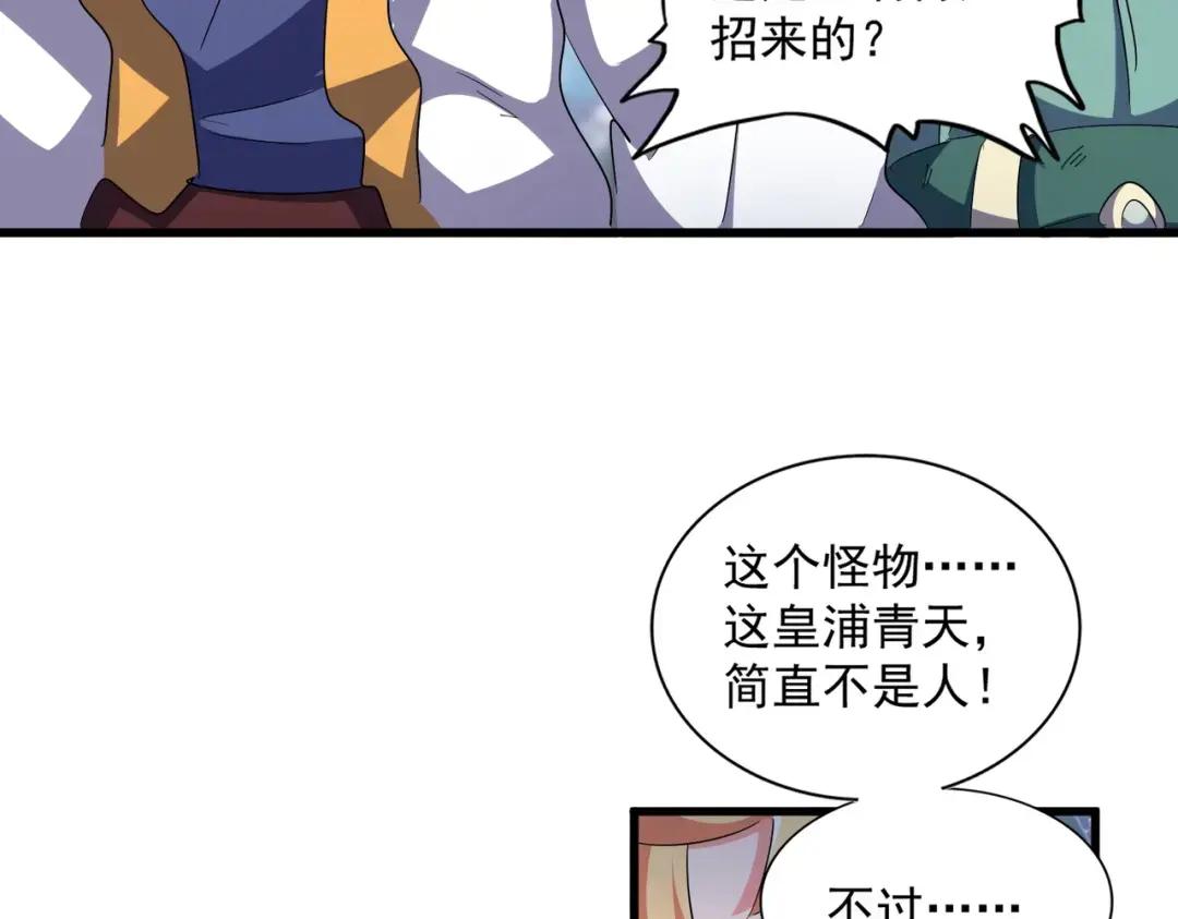 第325话 血鳄 第128页