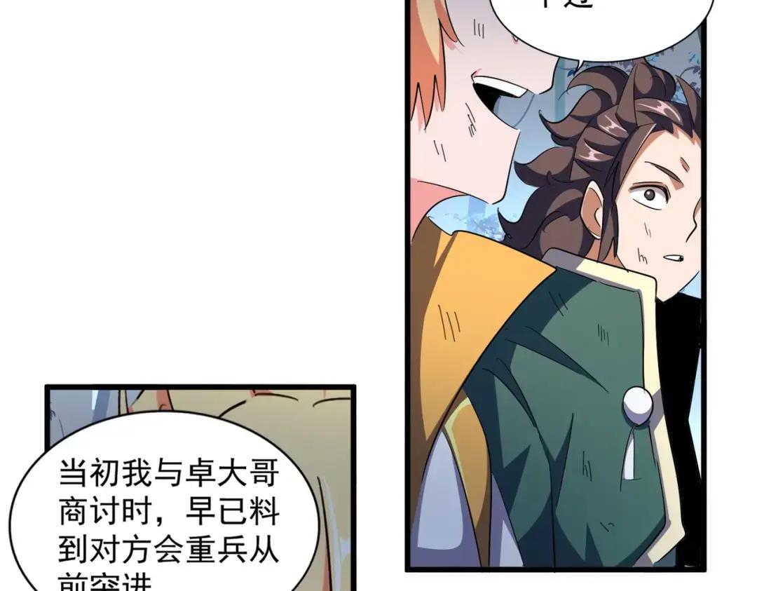 第325话 血鳄 第129页
