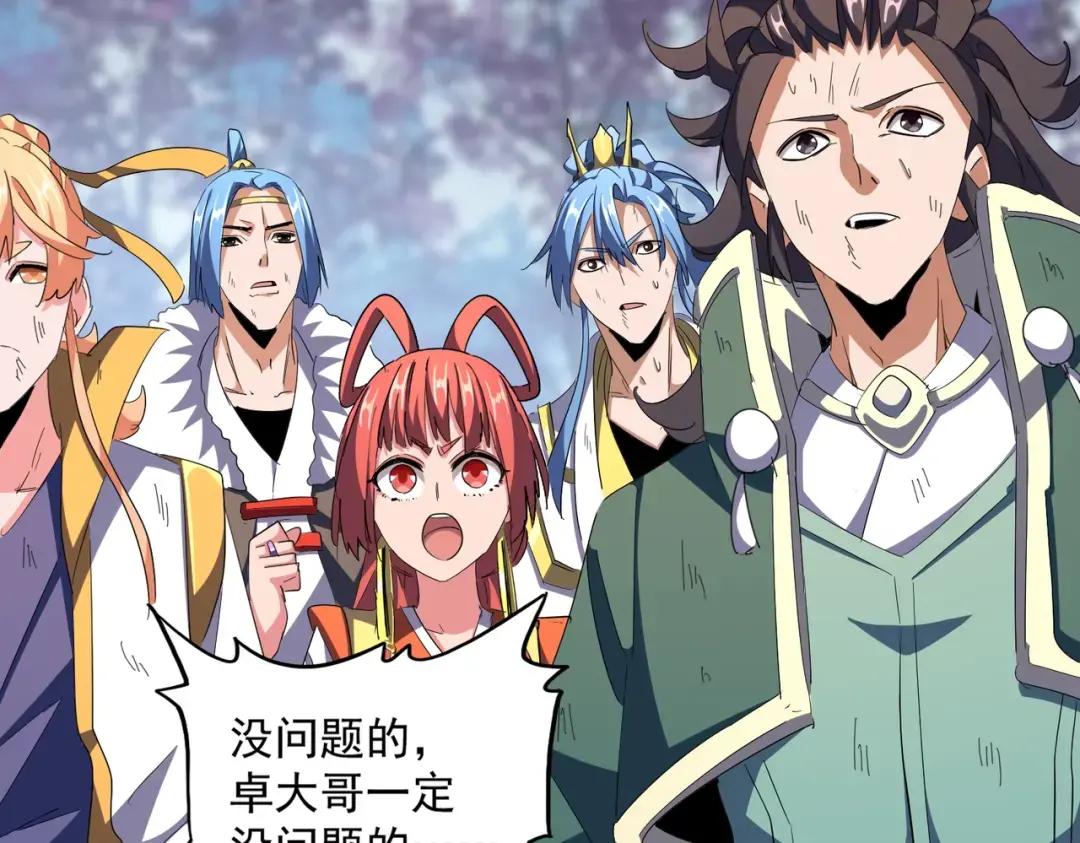 第325话 血鳄 第133页