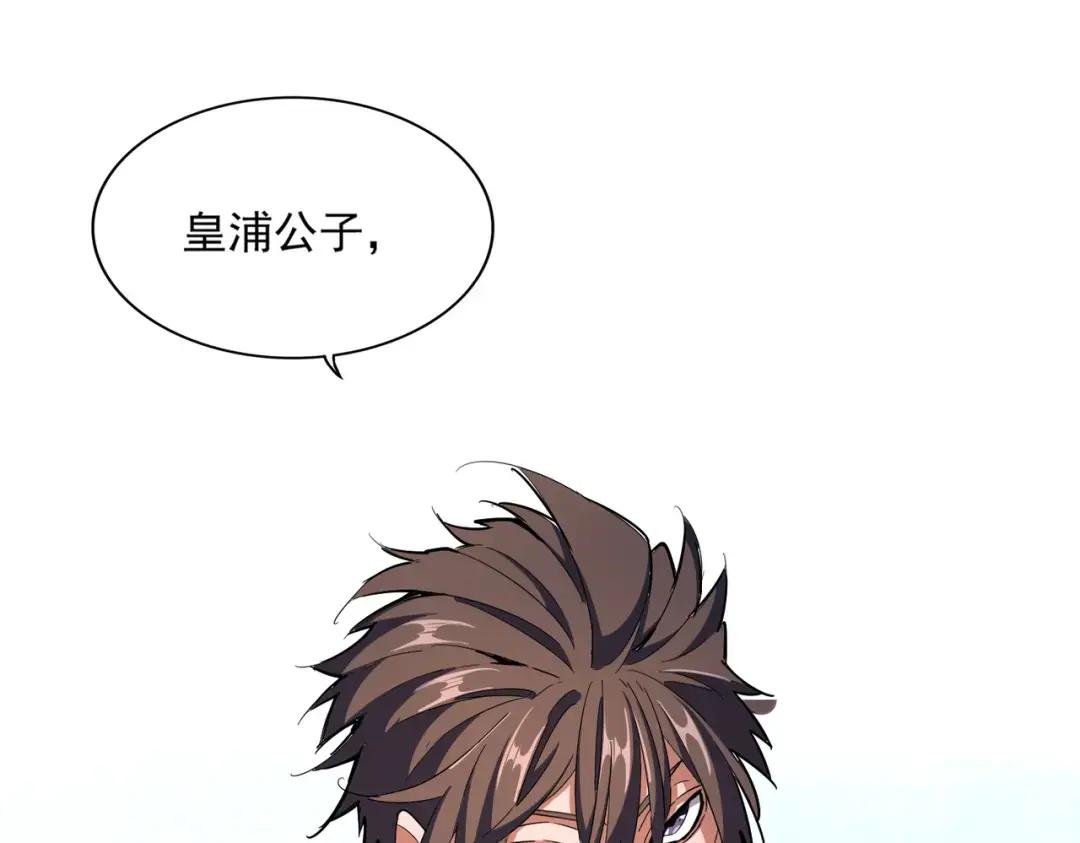 第325话 血鳄 第138页