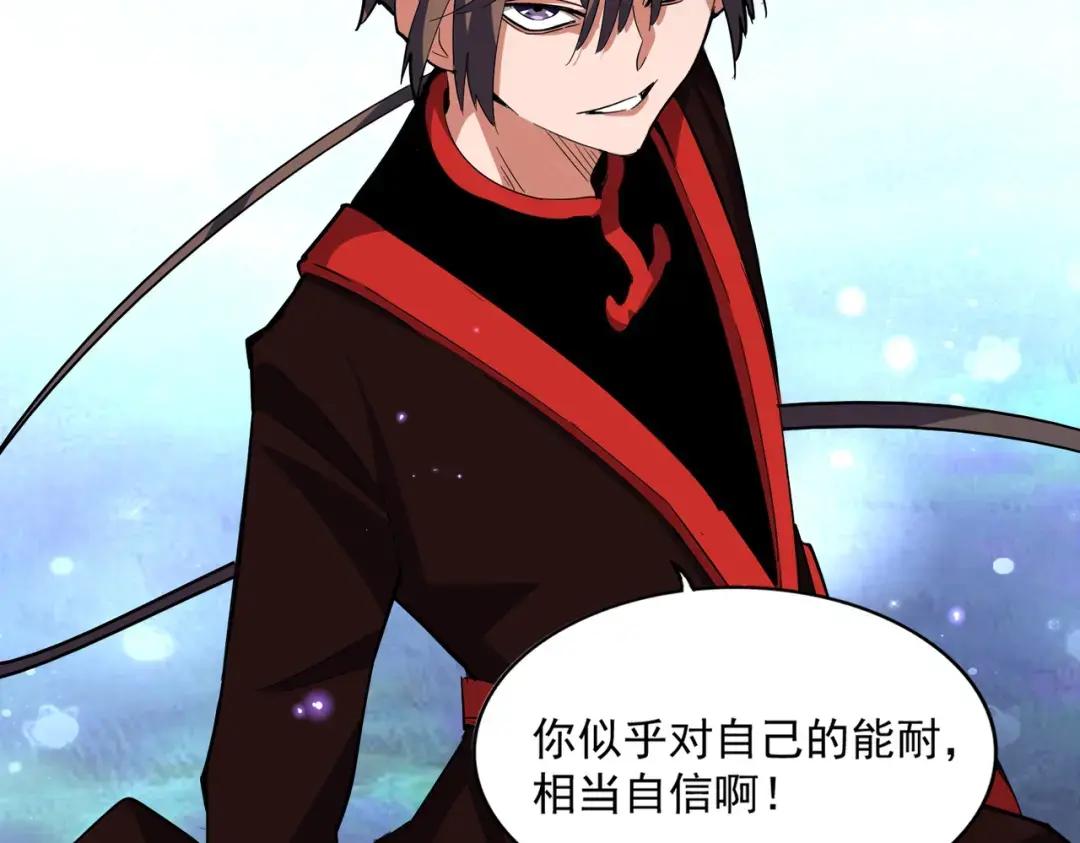 第325话 血鳄 第139页