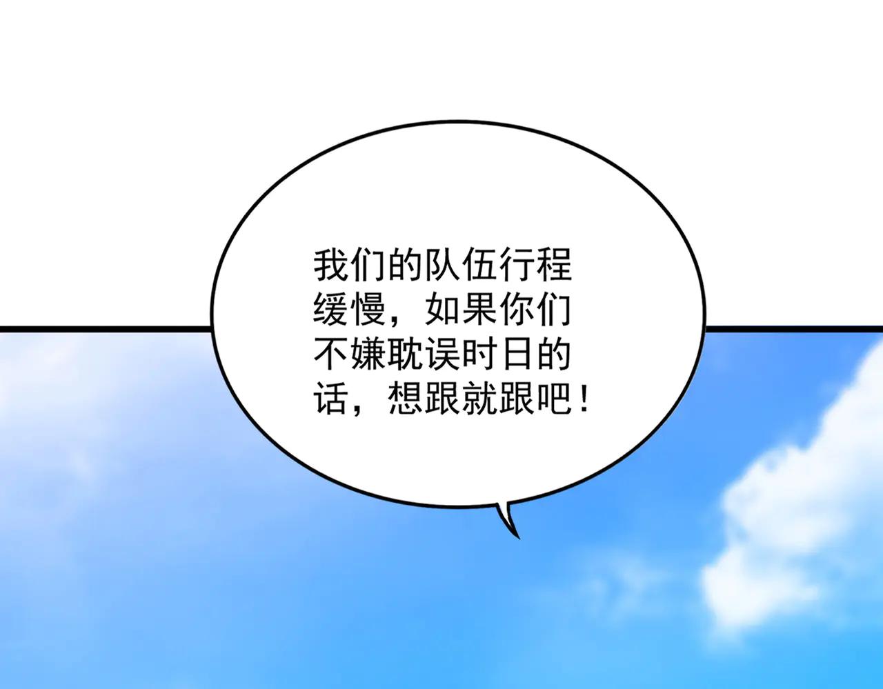 第651话 一个酒鬼而已 第1页
