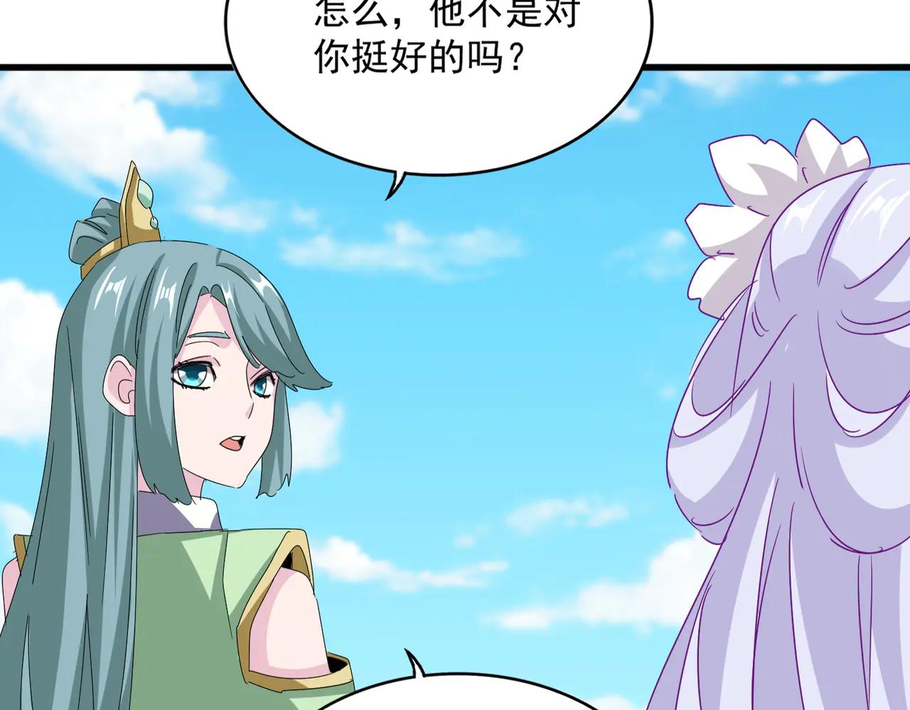 第651话 一个酒鬼而已 第32页